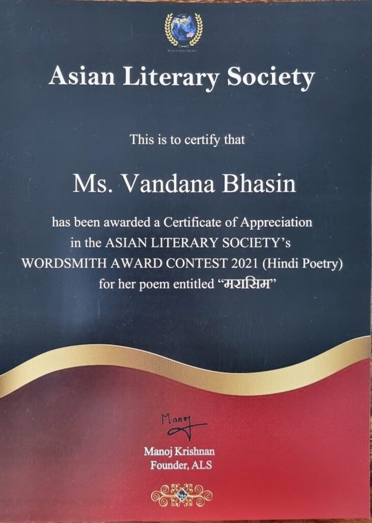 A literary award certificate presented to Vandana Bhasin