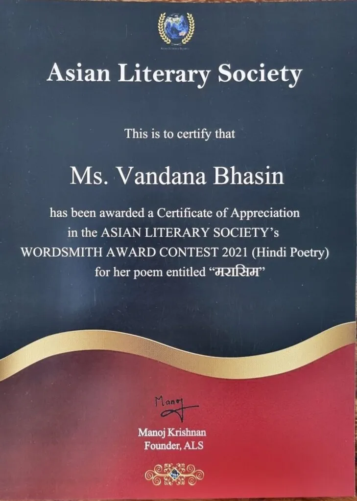A literary award certificate presented to Vandana Bhasin