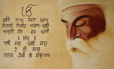 NaPoWriMo Day 8 Poem: I Bow for His Benevolence